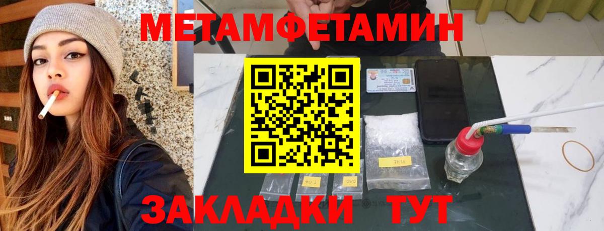 Магнитогорск  Амфетамин  Вход с VPN  АМФ 98% 