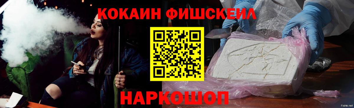Cocaine Columbia Магнитогорск