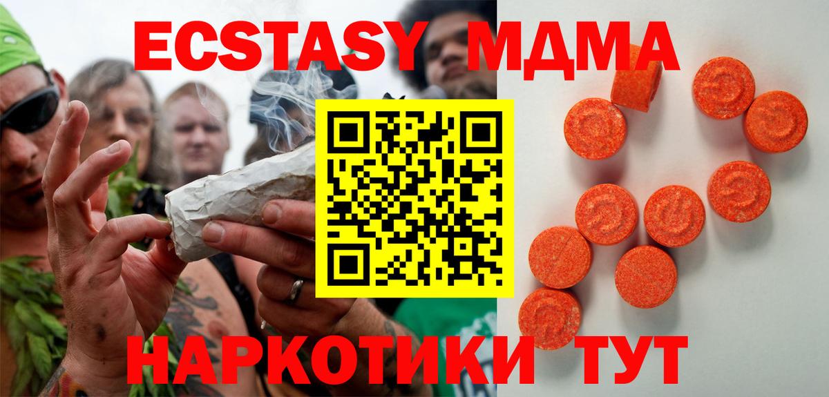 ЭКСТАЗИ  Вход с VPN  Магнитогорск  Экстази бентли  ЭКСТАЗИ Punisher 