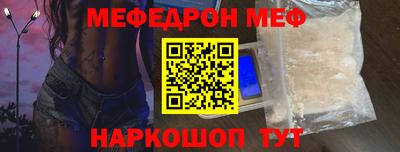 СК Будённовск