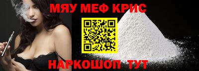 СК Будённовск