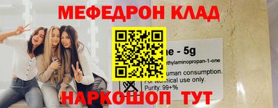 эйфоретик Бугуруслан