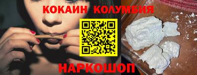 гидра Бузулук