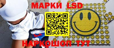 гидра Бузулук