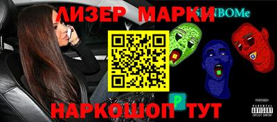 СК Будённовск