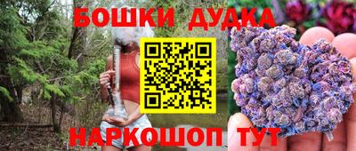 СК Будённовск