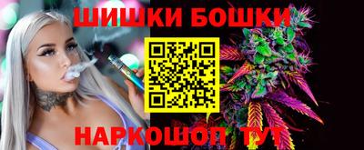 гидра Бузулук