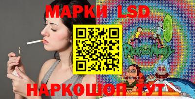 гидра Бузулук