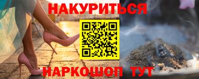 СК Будённовск