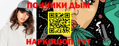 гидра Бузулук
