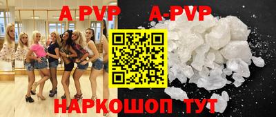 СК Будённовск