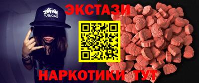 гидра Бузулук