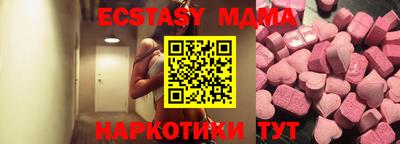 гидра Бузулук
