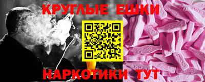 эйфоретик Бугуруслан