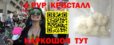 гидра Бузулук