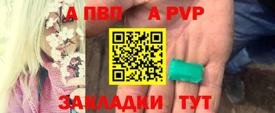 гидра Бузулук
