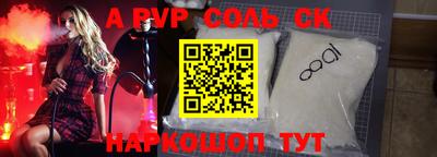 гидра Бузулук