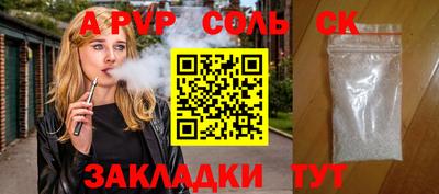 гидра Бузулук
