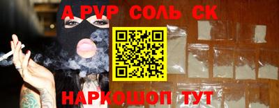 гидра Бузулук