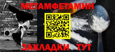 СК Будённовск