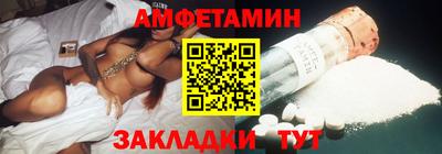 СК Будённовск