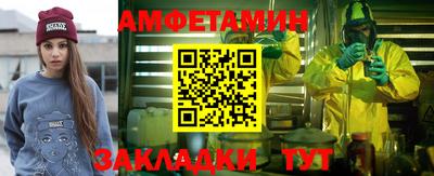 СК Будённовск