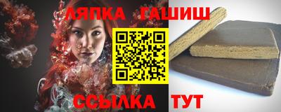 гидра Бузулук