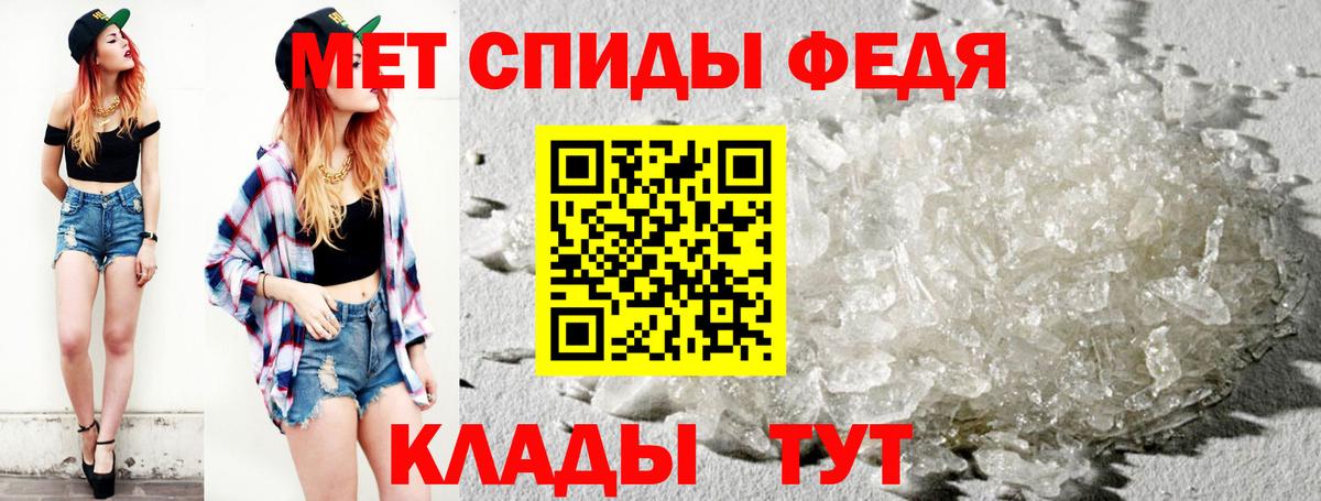 Первитин  Вход с VPN  Магнитогорск  МЕТАМФЕТАМИН витя 