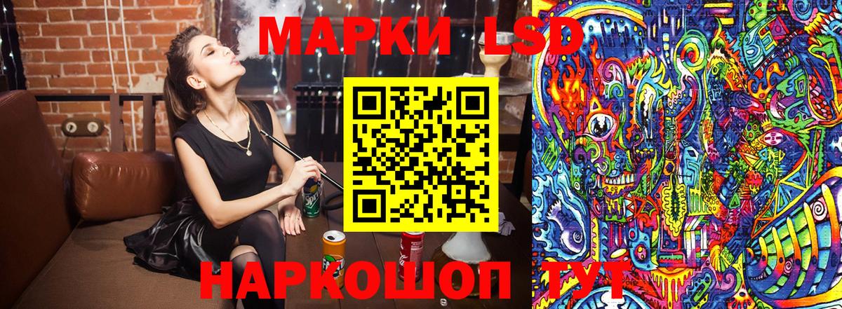 Марки 25I-NBOMe 1,8мг Магнитогорск