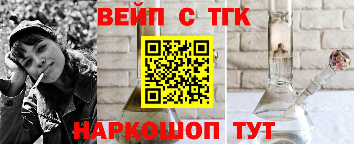 Дистиллят ТГК гашишное масло Магнитогорск
