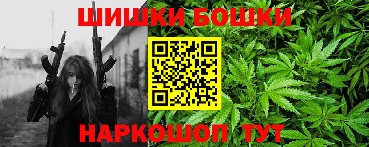 Марихуана план Магнитогорск