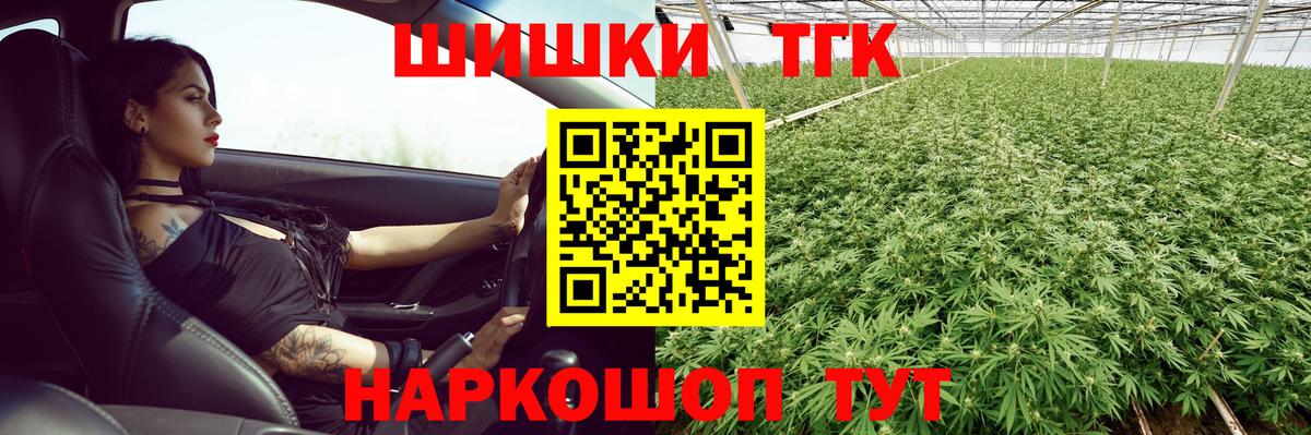 Бошки Шишки планчик  Конопля гибрид  МАРИХУАНА White Widow  Бошки Шишки LSD WEED  Магнитогорск  Вход с VPN 